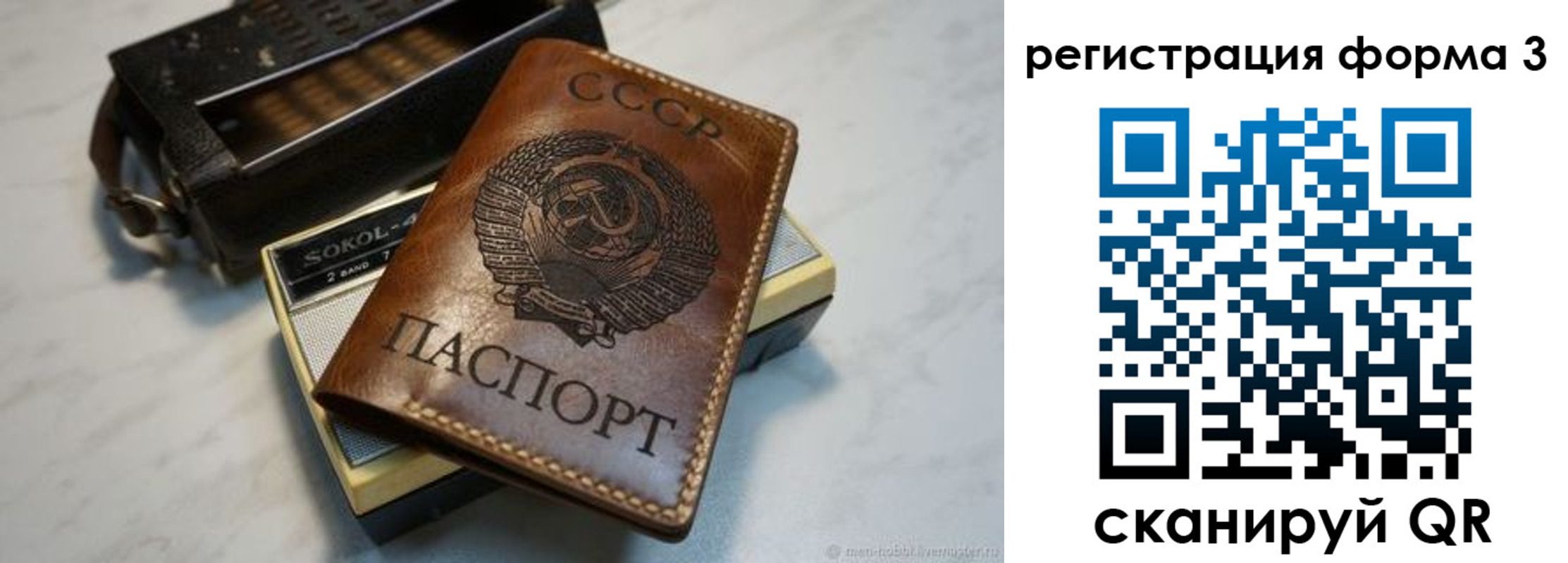 прописка иностранных граждан в Верхней Салде
