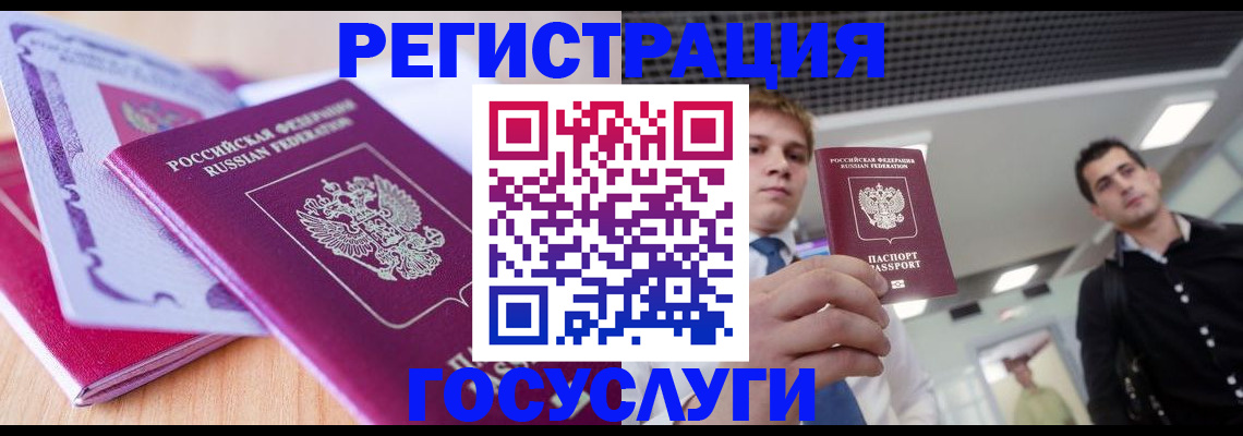 прописка для кредита в Верхней Салде