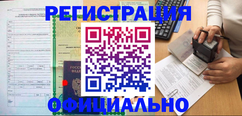 регистрация для дет. сада в Верхней Салде