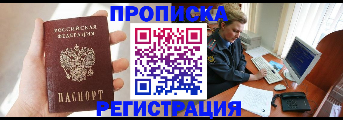 найти адрес прописки в Верхней Салде